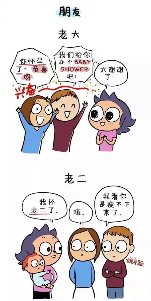 老二為什麼總比老大更聰明?一個媽媽曬出16張圖告訴你為什麼