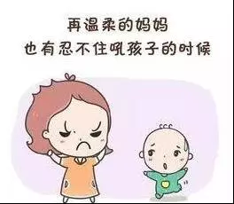 一位媽媽的真情訴說:孩子我很愛你,但還是會忍不住吼你