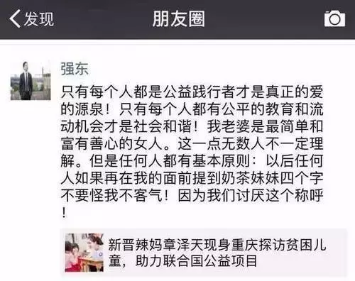 21歲年輕漂亮的她嫁給「大19歲總裁老公」!被嗆是「花瓶拜金女」!她真實身分曝光,酸民們全都馬上閉嘴!