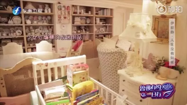 魯豫首次參觀伊能靜公主豪宅,剛進門就被嚇到以為她開的是幼兒園!