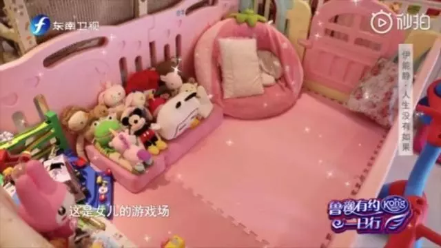 魯豫首次參觀伊能靜公主豪宅,剛進門就被嚇到以為她開的是幼兒園!