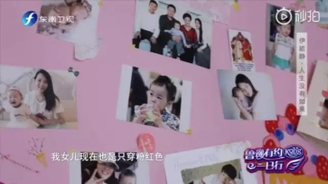 魯豫首次參觀伊能靜公主豪宅,剛進門就被嚇到以為她開的是幼兒園!