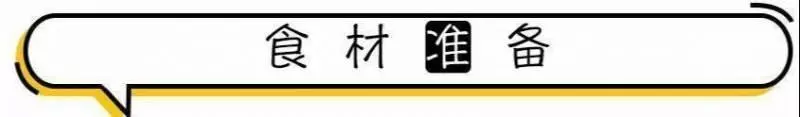 越吃眼睛越亮的一道菜,學生吃了,護眼明目,老人吃了,預防老花眼