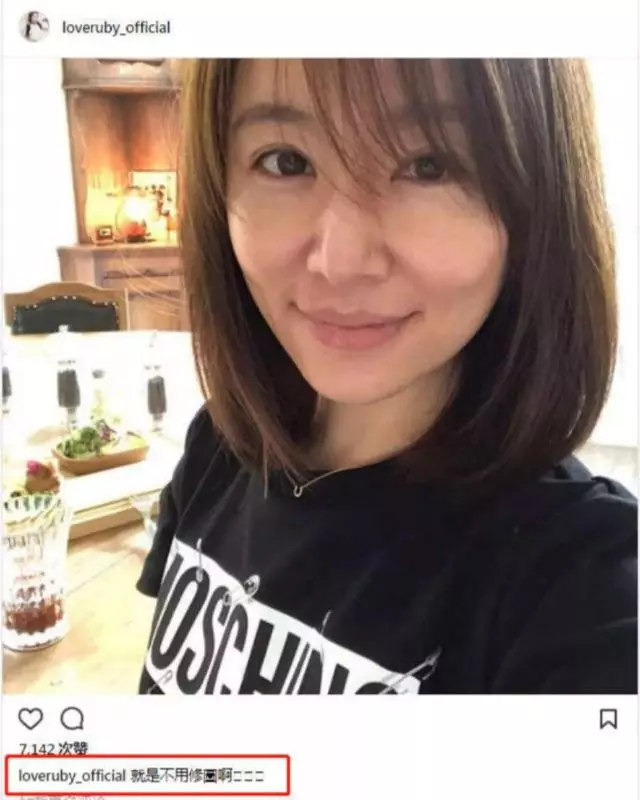 同樣是43歲,林心如皮膚鬆弛很顯老,而她保養得像個水靈的小姑娘!