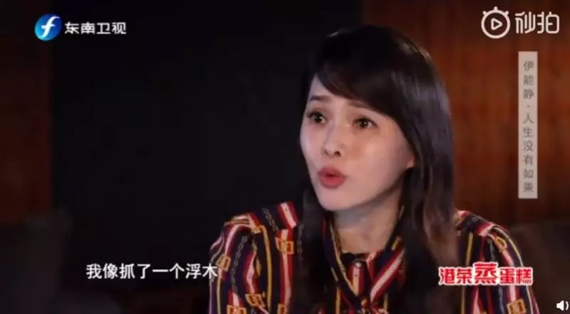 10年前離婚哈林!伊能靜首度鬆口「當年為何要出軌」 她委屈喊冤:「我是個善良的人....」