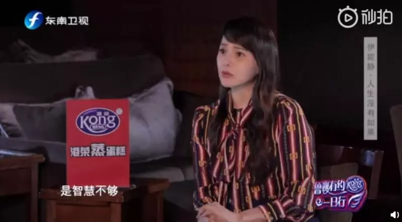 10年前離婚哈林!伊能靜首度鬆口「當年為何要出軌」 她委屈喊冤:「我是個善良的人....」