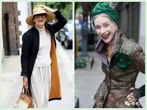 寧做「老妖精」,不做老太婆!這幫老友年逾古稀,卻是所有女人的榜樣!