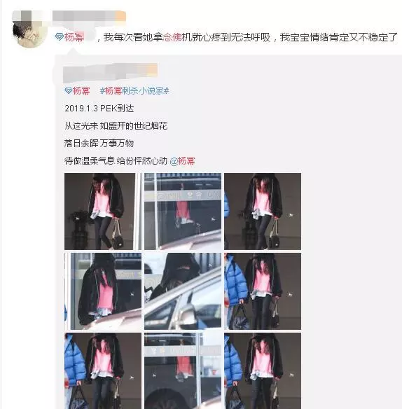 離婚後的楊冪低調現身機場,手裡捏了個小東西卻讓人擔心!