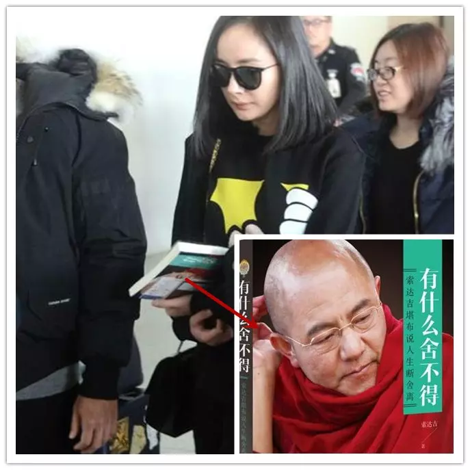 離婚後的楊冪低調現身機場,手裡捏了個小東西卻讓人擔心!