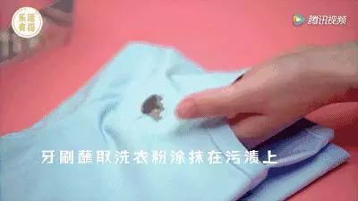 衣服不管染上什麼污漬,只要用「這一招」都能洗掉!簡直太實用了!