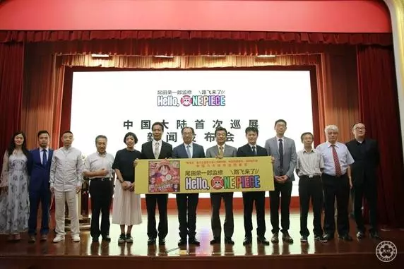 海賊王近期發生的三件大事:新劇場版確定、巡展即將開啟……