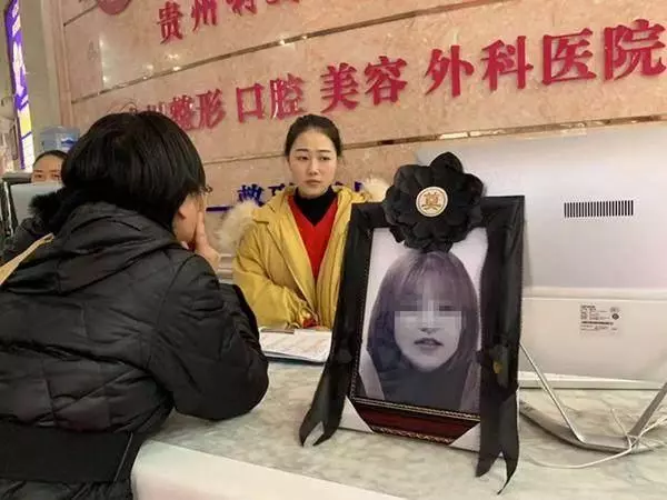 19歲花季少女因做隆鼻手術而慘死在冰冷的手術台上。聞者傷心,見者流淚 -