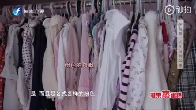 魯豫首次參觀伊能靜公主豪宅,剛進門就被嚇到以為她開的是幼兒園!