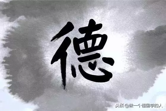 做人哲理(建議收藏)