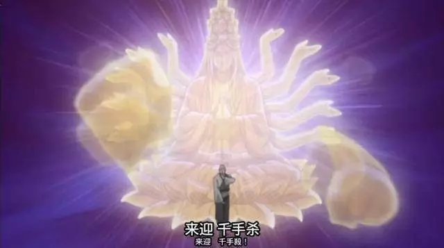 火影忍者:這個人不是宇智波一族,卻能使出須佐能乎這樣的大招!