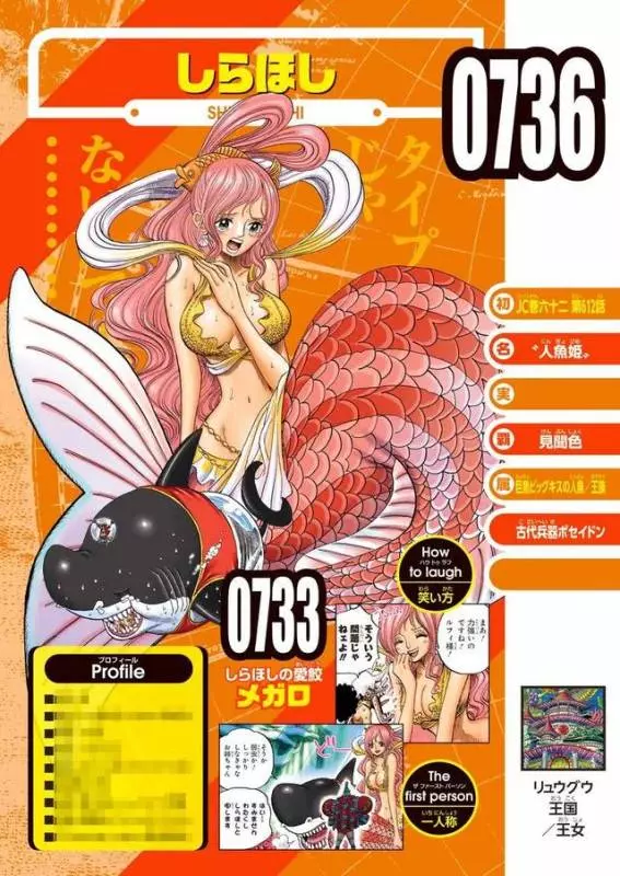 《海賊王》又一波生命卡來襲,官方實錘克洛克達爾並沒有霸氣!