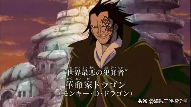 海賊王:卡普是有毒吧!三拳打出了三個死對頭!世界政府要瘋了!