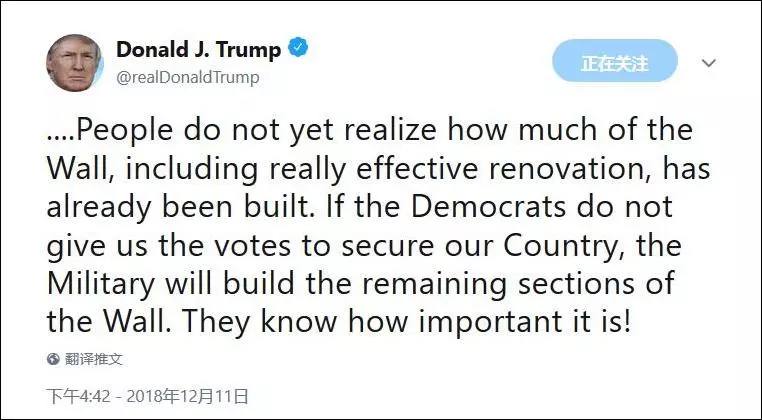 特朗普考慮宣布美國進入緊急狀態,繞過國會單方面建牆!