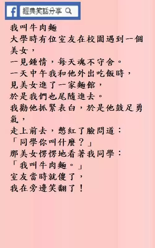 怎麼辦,我上次偷打0204,帳單寄來,我會完蛋的!