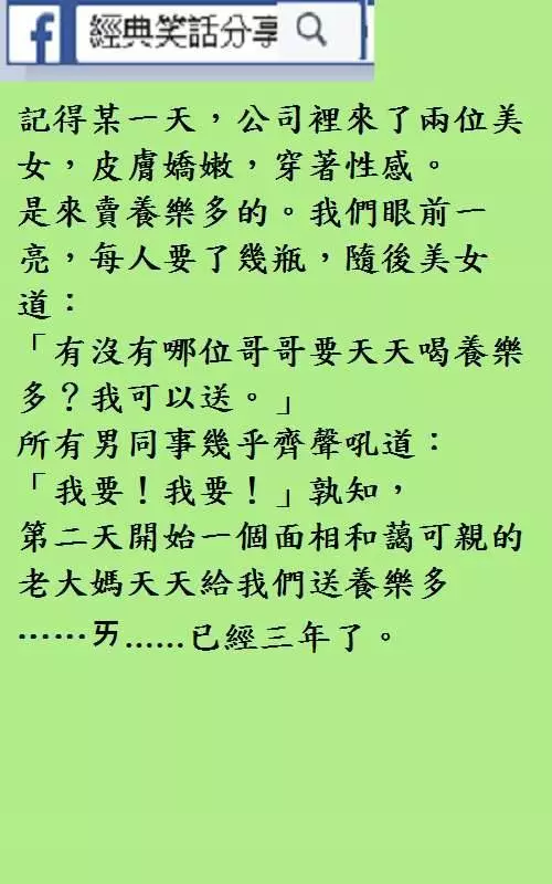 怎麼辦,我上次偷打0204,帳單寄來,我會完蛋的!
