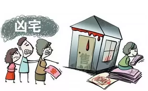 這幾種房子不聚財,你家房子中招了嗎?