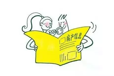 這幾種房子不聚財,你家房子中招了嗎?