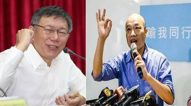 柯韓連手選總統超旺? 2020年兩人運勢全面大爆發