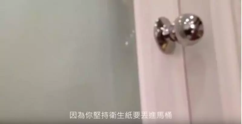 到底能不能丟馬桶?女友吵完架洗澡熱唱「衛生紙戀習曲」 網笑:廁所陳綺貞!