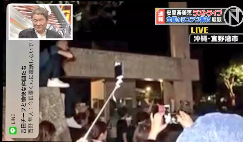 最糗放送事故!日記者用手機轉播 私訊狂彈出「全國都看光」慘被切畫面