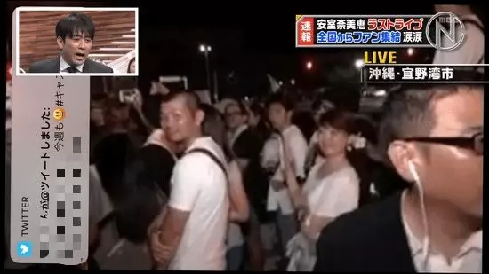 最糗放送事故!日記者用手機轉播 私訊狂彈出「全國都看光」慘被切畫面