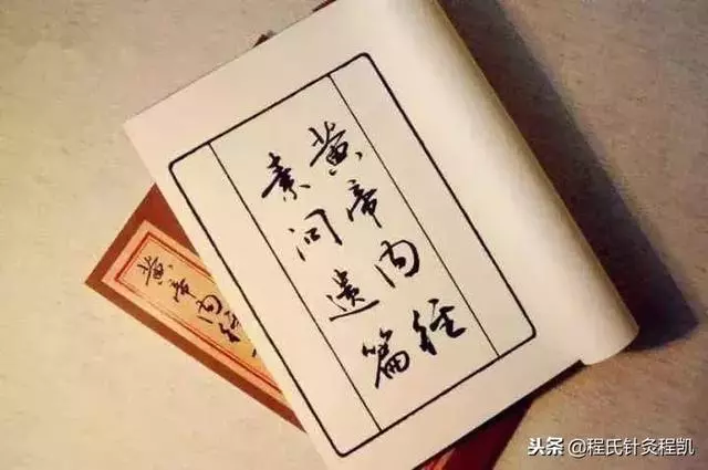 小寒養生正當時!醫生提醒:常按4穴,賽過大把保健藥