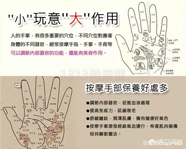 經常刮手指的好處有哪些?
