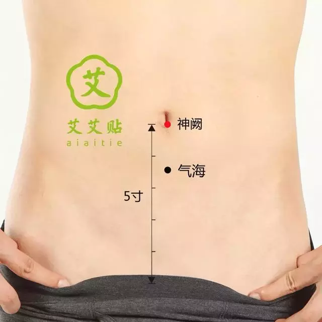 小寒~艾灸暖身~養生保健