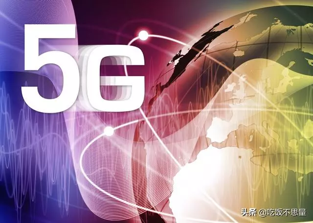 你們知道5G有多麼重要嗎?緣何美國如此瘋狂的阻撓中國5G發展?