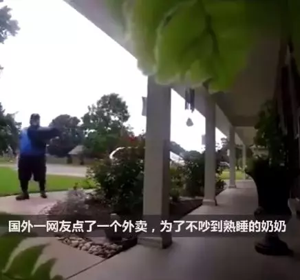 怕吵到熟睡奶奶!網友請外送員「不要按門鈴」 他一到場超狂通知方法網笑瘋:壓力有多大XD