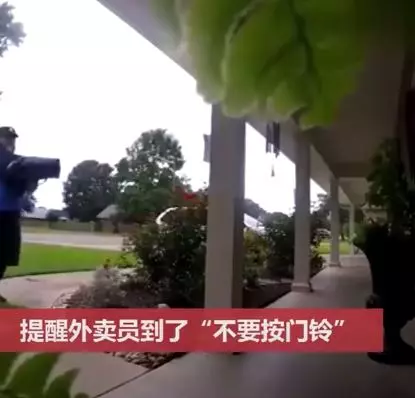 怕吵到熟睡奶奶!網友請外送員「不要按門鈴」 他一到場超狂通知方法網笑瘋:壓力有多大XD