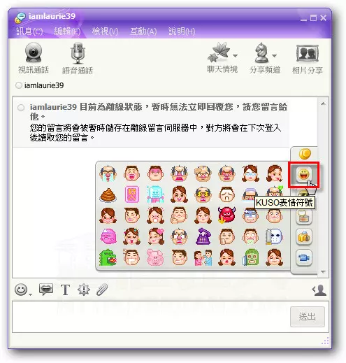 80國中時代的眼淚!下課奔回家追《黑澀會》 無名小站「密碼文章」有些還要反白