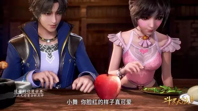 斗羅大陸動畫:唐三夸小舞很可愛,戴沐白都看不下去了