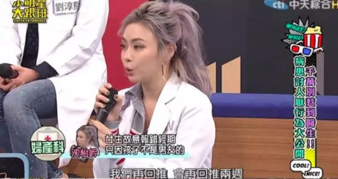 開心娶23歲嫩外配「一次就中」!但醫生一照超音波…老伯瞬間變綠光俠