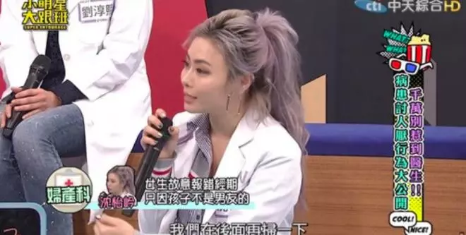 開心娶23歲嫩外配「一次就中」!但醫生一照超音波…老伯瞬間變綠光俠