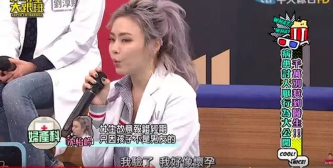 開心娶23歲嫩外配「一次就中」!但醫生一照超音波…老伯瞬間變綠光俠