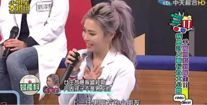 開心娶23歲嫩外配「一次就中」!但醫生一照超音波…老伯瞬間變綠光俠