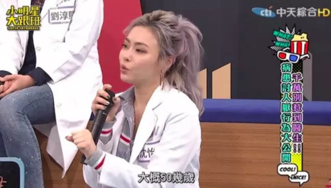 開心娶23歲嫩外配「一次就中」!但醫生一照超音波…老伯瞬間變綠光俠