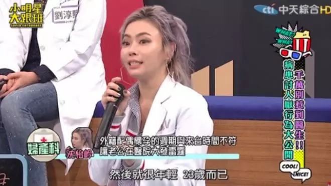 開心娶23歲嫩外配「一次就中」!但醫生一照超音波…老伯瞬間變綠光俠
