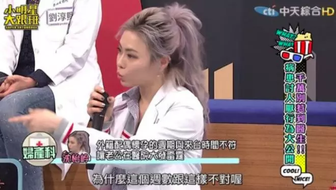 開心娶23歲嫩外配「一次就中」!但醫生一照超音波…老伯瞬間變綠光俠