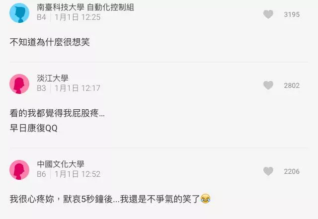 屁股上直挺挺「插一根」!護理師嘖嘖稱奇:角度這麼準進去也不容易