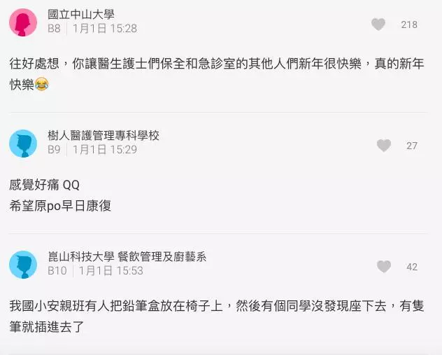 屁股上直挺挺「插一根」!護理師嘖嘖稱奇:角度這麼準進去也不容易