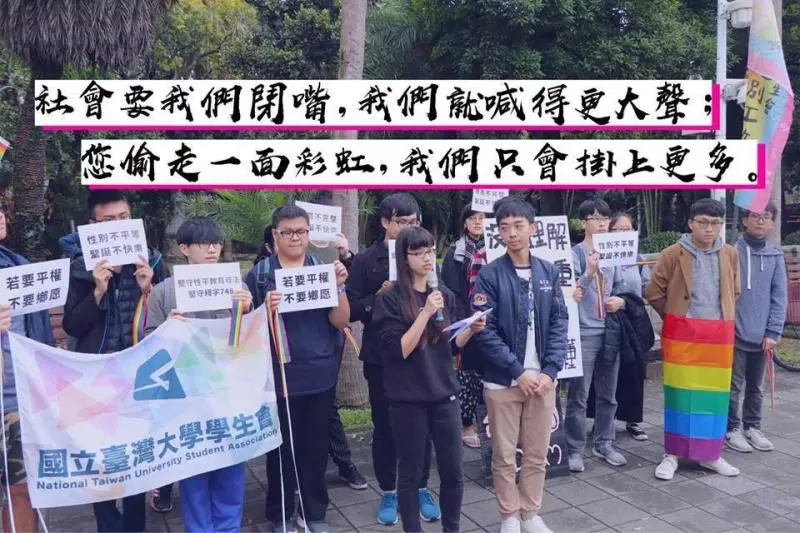 彩虹旗遭破壞 台大學生會:社會要我們閉嘴 就喊更大聲