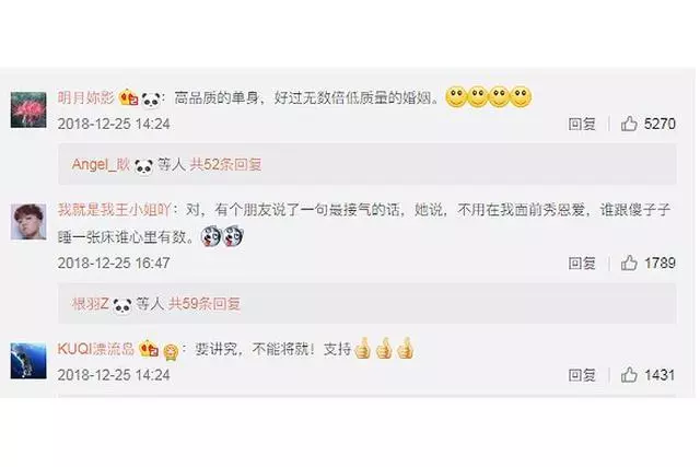 陳法蓉曬單身照表示:別用憐憫的眼神看我,網友:這才是不老女神