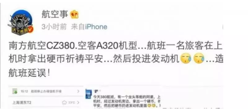 為什麼飛機出事故,寧可墜毀也不讓乘客跳傘!原因很簡單,卻也很殘忍!